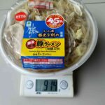 レス1番の画像3