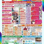 レス20番の画像1