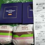 レス42番の画像1