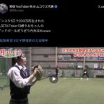 レス2番の画像1