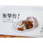 レス19番の画像2