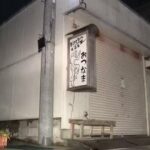 レス1番の画像1