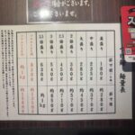 レス10番の画像5