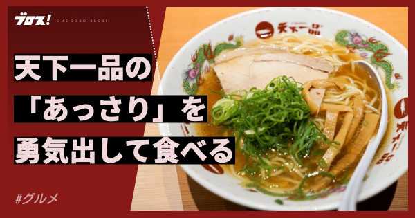 記事サムネイル