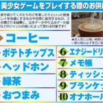 レス2番の画像1