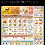 レス2番の画像1