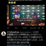 レス1番の画像2