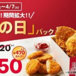 レス1番のリンク先のサムネイル画像