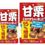 レス10番の画像1