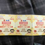 レス16番の画像1