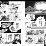 レス5番の画像2