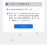 レス8番の画像6