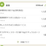 レス18番の画像2