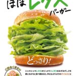 レス2番の画像1