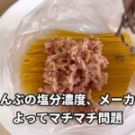 レス1番の画像5