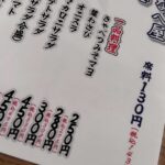 レス2番の画像2