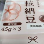 レス2番の画像1