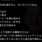 レス2番の画像1