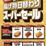 レス28番の画像1