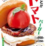 レス21番の画像1