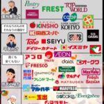 レス20番の画像1