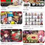 レス26番の画像2