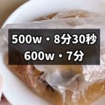 レス1番の画像8