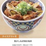 レス1番の画像3