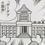 レス27番の画像3