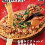 レス6番の画像1