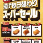 レス24番のリンク先のサムネイル画像