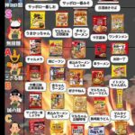 レス2番の画像1