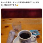 レス2番の画像4