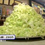 レス13番の画像4