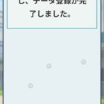 レス8番の画像7