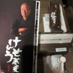 レス32番の画像1