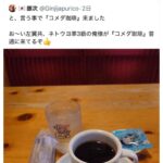 レス2番の画像5