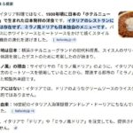 レス1番の画像1