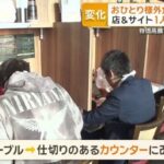 レス1番の画像3