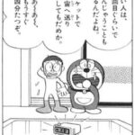 レス31番の画像4