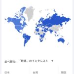 レス6番の画像1