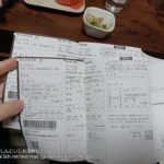 レス10番の画像1