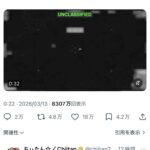 レス1番の画像1