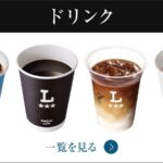 レス4番の画像1