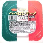 レス17番の画像1