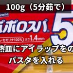 レス1番の画像3