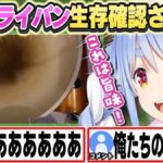 レス2番の画像1