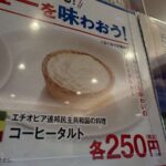 レス2番の画像1