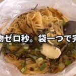 レス1番の画像2