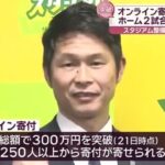 レス1番のリンク先のサムネイル画像